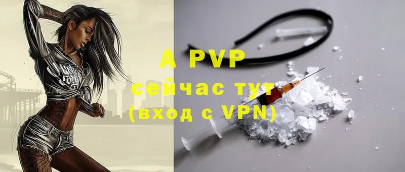 кракен зеркало  Дзержинский  Alfa_PVP СК 