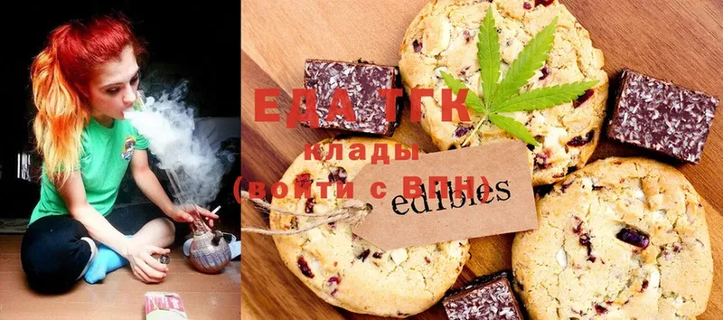 Canna-Cookies конопля  Дзержинский 