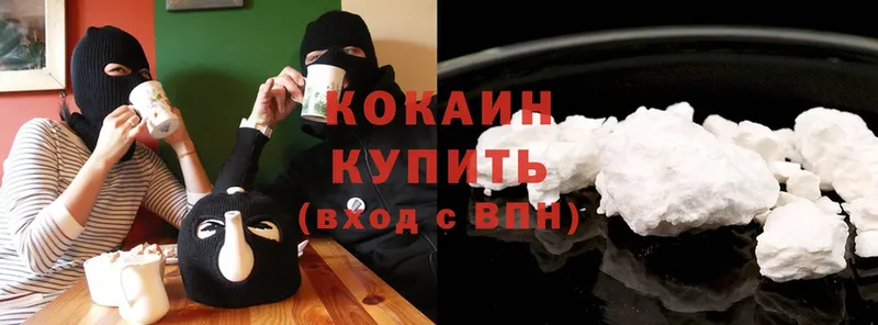 Cocaine FishScale  Дзержинский 